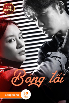 Bóng Tối
